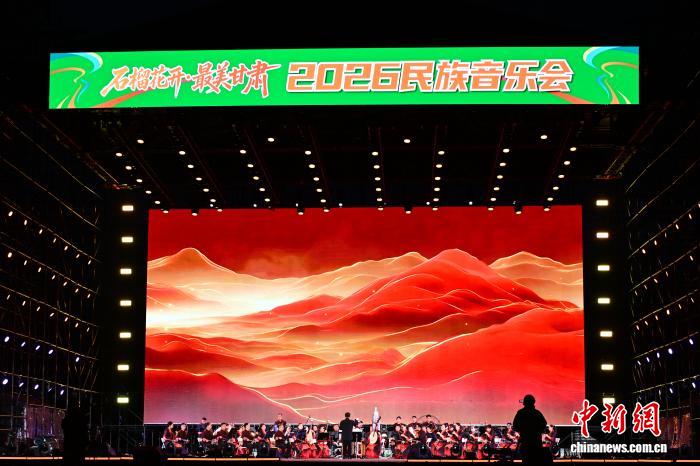 2026世界杯赛程全解析 - 江南体育